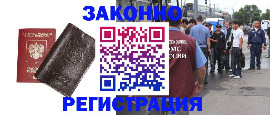 пропишу в квартире в Махачкале