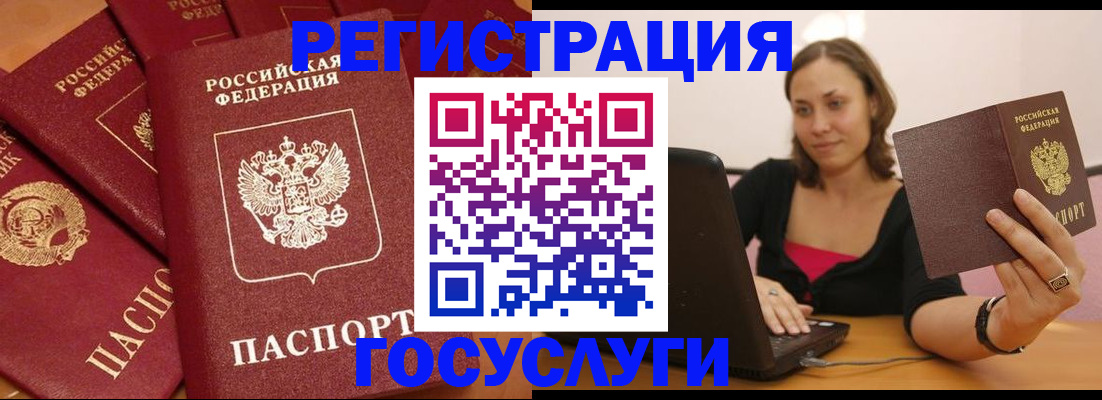 временная регистрация адрес в Махачкале